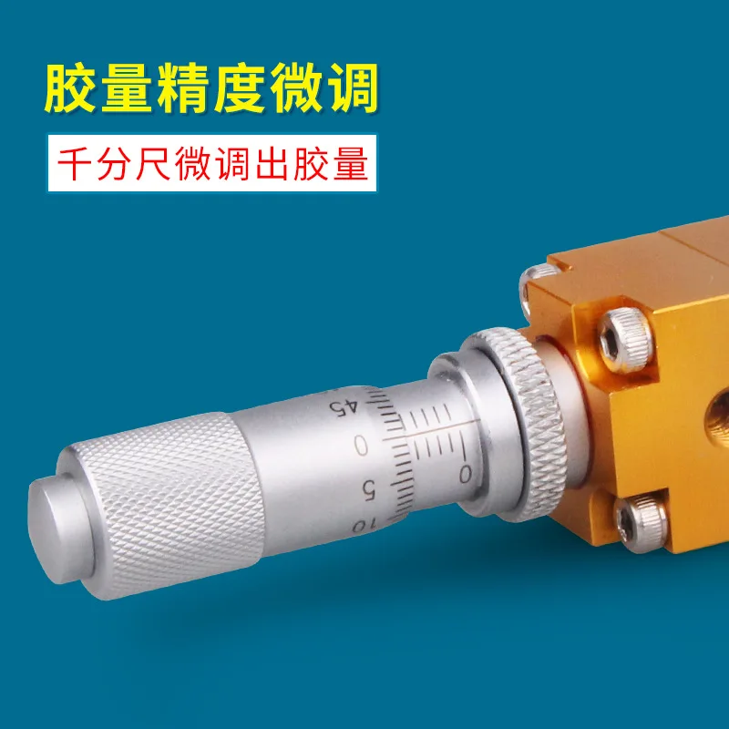 MY65A high frequency spray valve  dispensing atomizing pneumatic three-proof paint