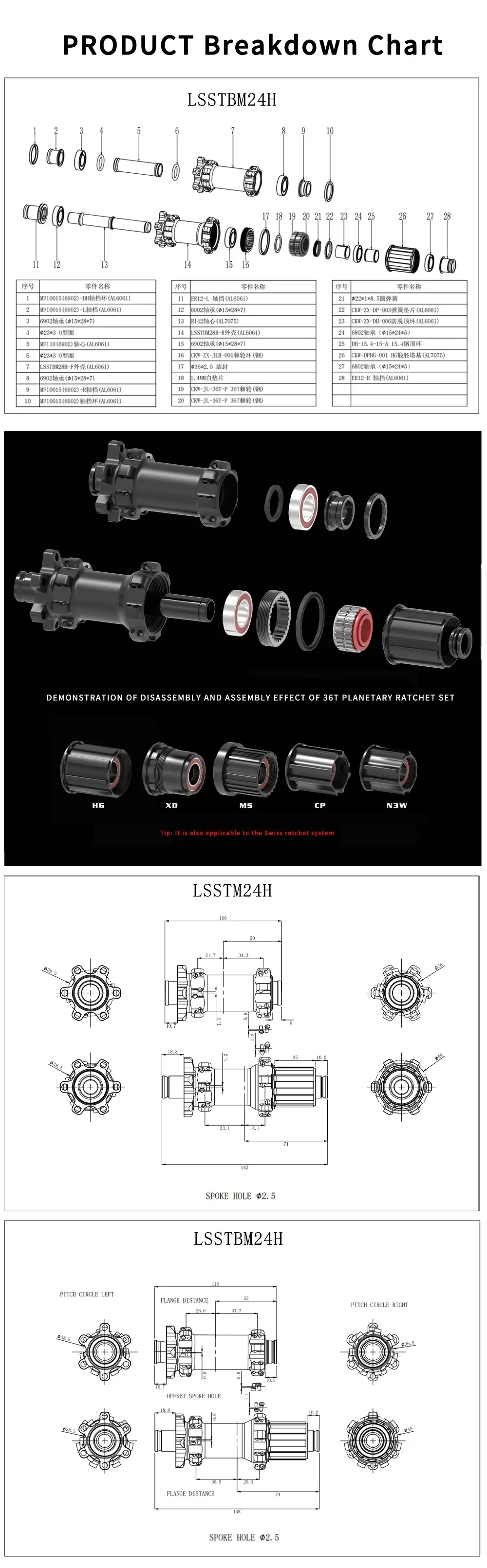 GOLDIX M370 MTB Fahrradnabe 24H Straight Pull 6-Bolzen Scheibenbremse 36T Ratsche Versiegelte Lager Boost HG XD MS Freilauf Steckachse Naben-Set – Detail 7