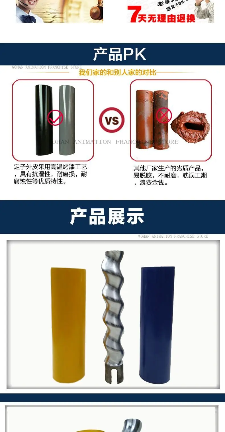 بخاخ المدرج البلاستيكي، غلاف الرش الدوار الثابت، ملحقات بخاخ المضخة اللولبية، مقاومة التآكل