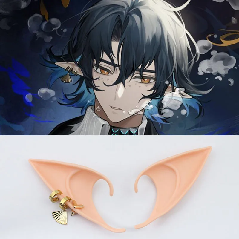 Anime Arknights Lumen Cosplay Elf Ear Artificial Soft Silicone Ears Men Women Halloween Prop Xmas Party Decor Accessories Gift