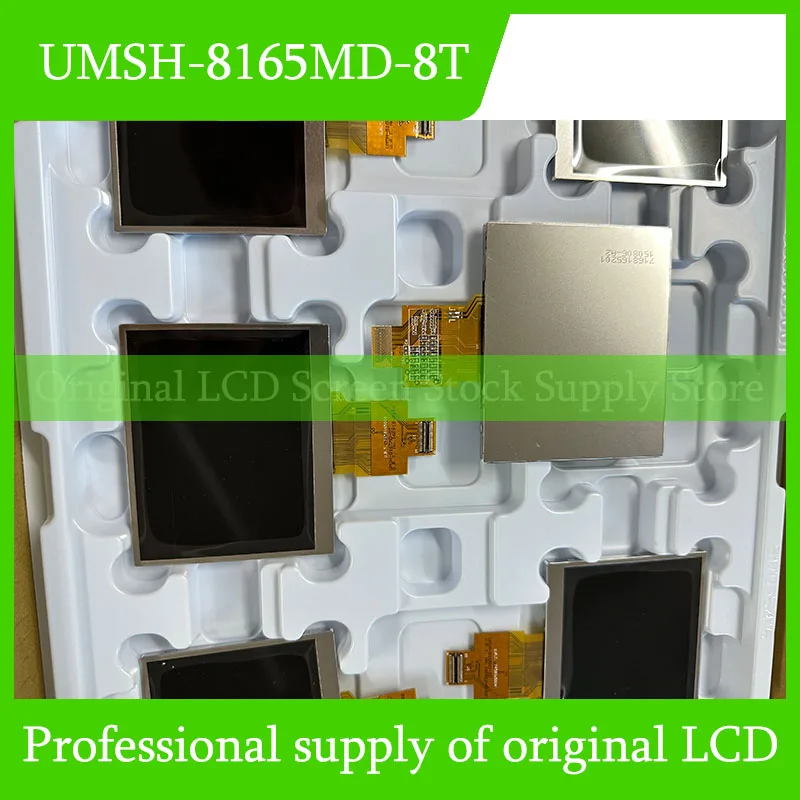 UMSH-8165MD-8T LCD Display Screen Fully Tested Fast Shipping