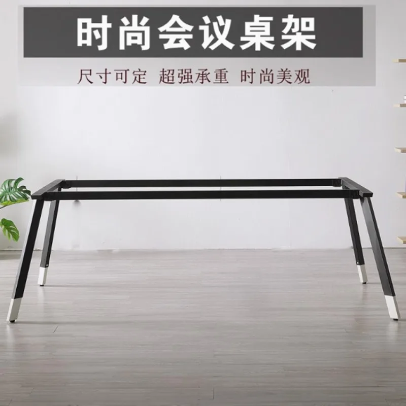 Table foot Conference table legs Computer staff bracket, simple long workbench Iron frame Dining table foot processing