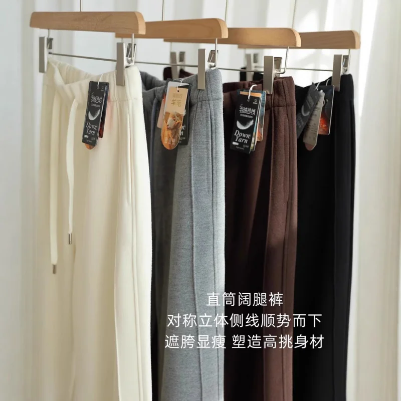 G110301~Acetate down Yarn Thickened Wool Cashmere Pants High Waist Straight Wide Leg Pants Casual Woolen Pants Women's Winter