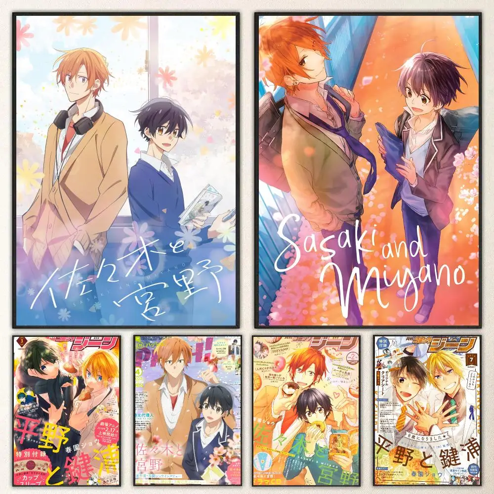Anime Sasaki and Miyano Poster Self-adhesive Art Waterproof Paper Sticker Coffee House Bar Room Wall Decor