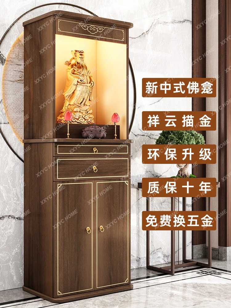 Buddha Niche Altar Buddha Shrine Home Modern Style Clothes Closet God of Wealth Cabinet Bodhisattva Display Cabinet AltarCabinet