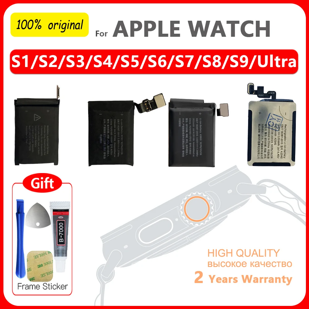 交換用バッテリー Apple Watch シリーズ SE 1 2 3 4 5 6 7 8 Bateria 