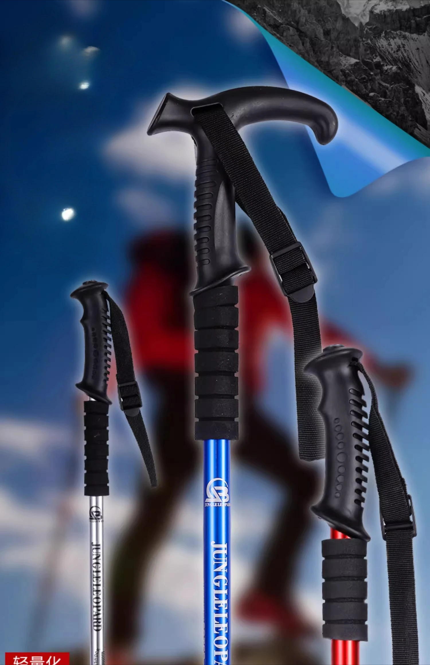 Aluminum Alloy Trekking Poles Shock Absorbing Adjustable Carbon Steel Tip Anti Slip Lightweight Durable Ergonomic Grip Outdoor
