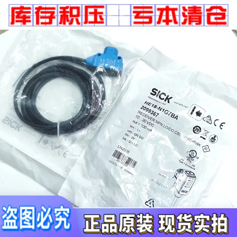 2026 2099367 Germany SICK Sensor HE18-N1G7BA Ten Compensations For One Fake Genuine Electric Eye Photoelectric Single Pair
