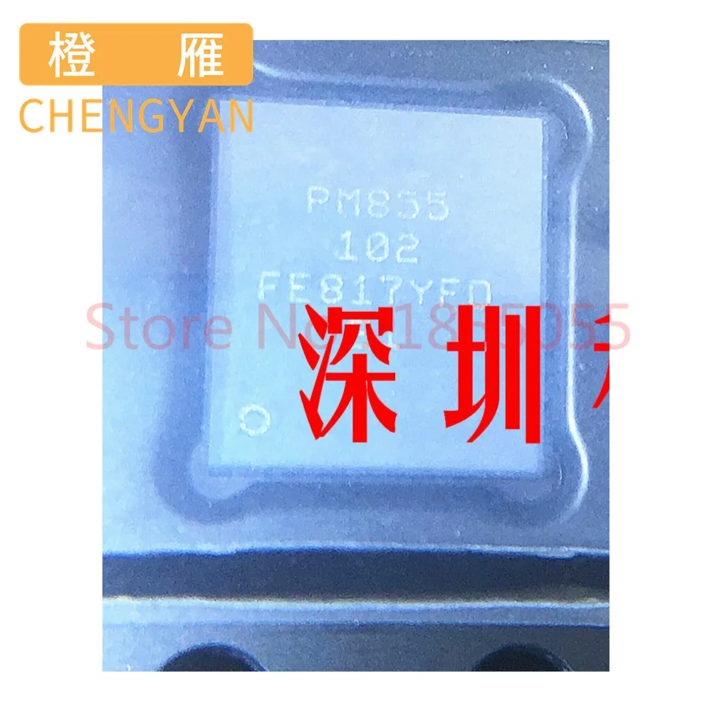 PM670A 000 000-01 PM670A 001-01 PM670L 000 000-01 PM855 102 PM7150 002 102 PM7150 tin PM7150A 102 PM7150L 103
