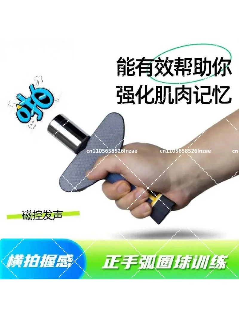 Table Tennis Swing Trainer Arc Ball Practice Straight Racket Horizontal Pull Stainless Steel