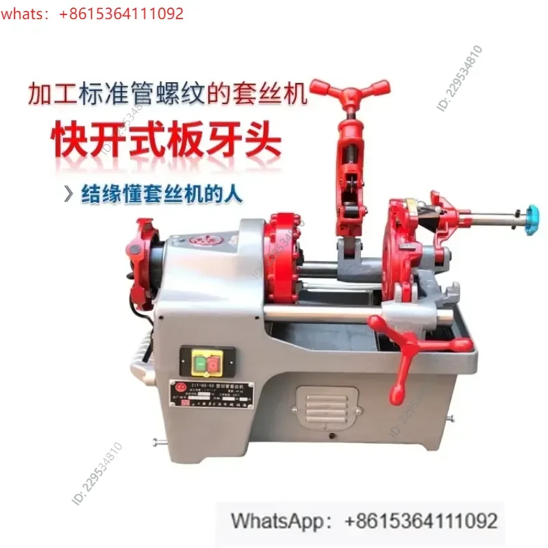 1pc Electric Threading Machine for 2 Inch 3 Inch 4 Inch Pipes Heavy Duty Pipe Cutting and Galvanized Pipe Compatible For Mode