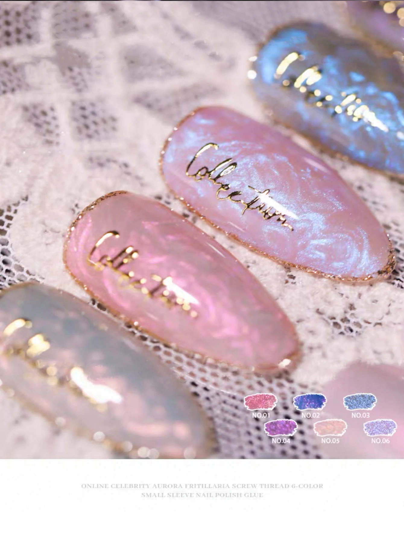 1-6 قطعة 12 مللي أورورا لؤلؤة قذيفة الملمس هلام طلاء الأظافر ، جل قابل للإزالة بالأشعة فوق البنفسجية ، نسيج بريق قذيفة ذاتية الصنع ، لوازم فن الأظافر #4