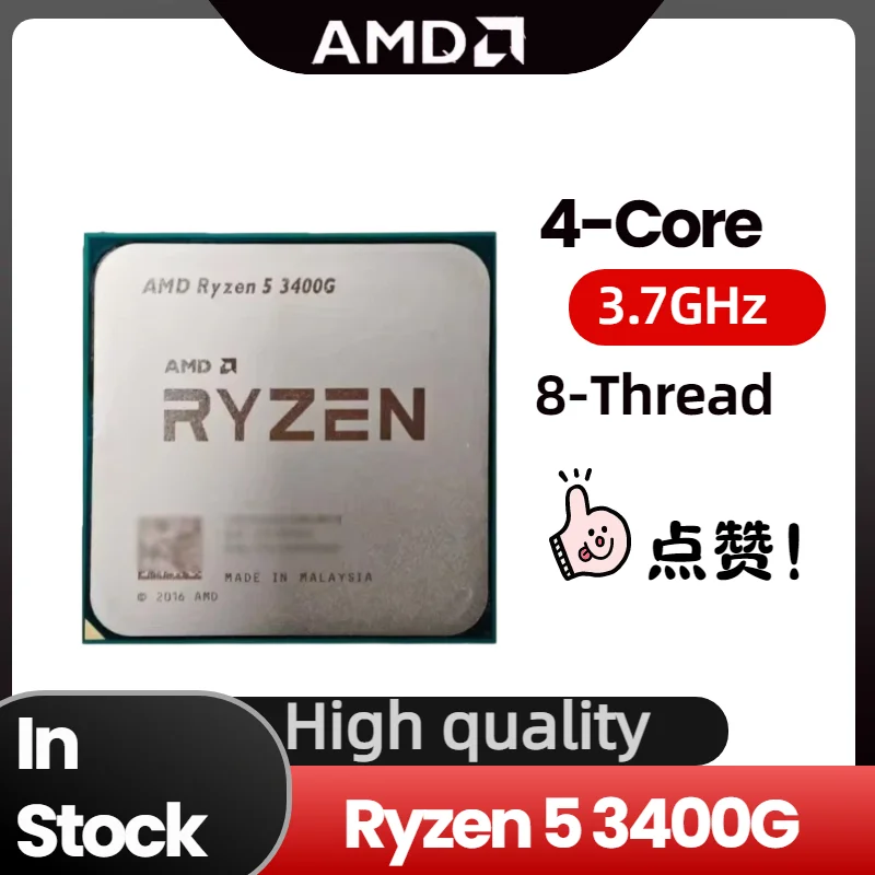 

AMD Ryzen 5 3400G R5 3400G 3.7GHz 4-Core 8-Thread 65W CPU Processor YD3400C5M4MFH Socket AM4