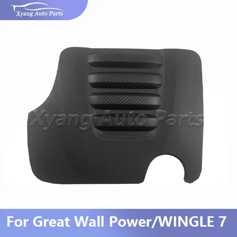 

Decorative Engine Cover Engine Protective Dust Cover For Great Wall Power/WINGLE 7 2.0T 4D20M Diesel Engine 8402500XPW01A