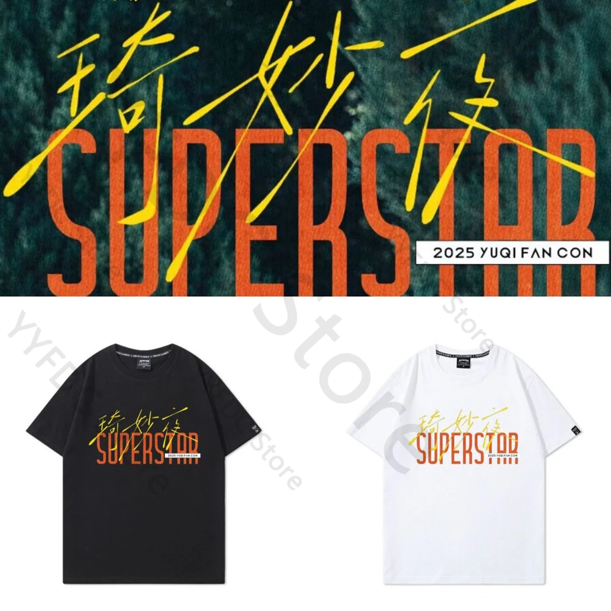 Gidle YUQI FAN-CON SUPERSTAR T Shirt Fashion Letter Print Fans T-shirt Kpop Men Women Summer Loose Cotton Short Sleeve Tee Tops