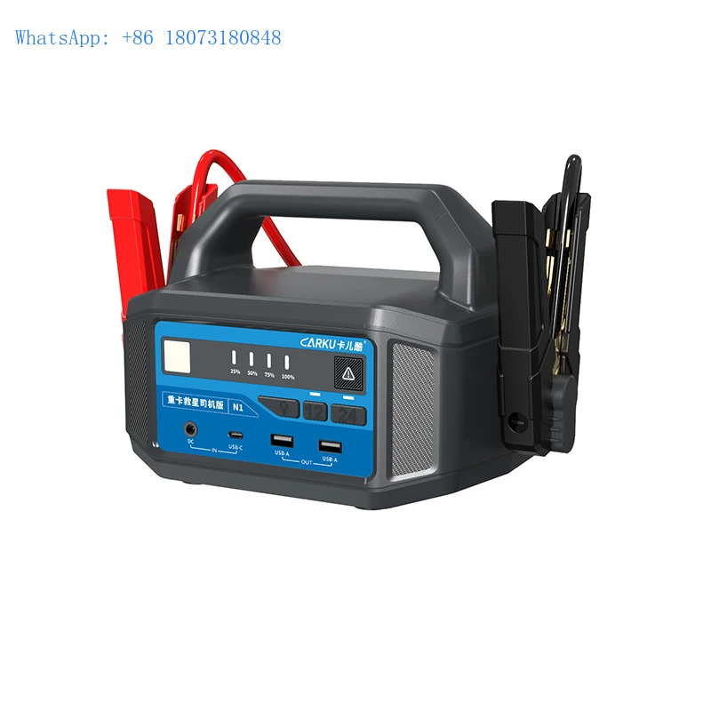 2500A jump starter portable car jump starter car jump starter battery booster