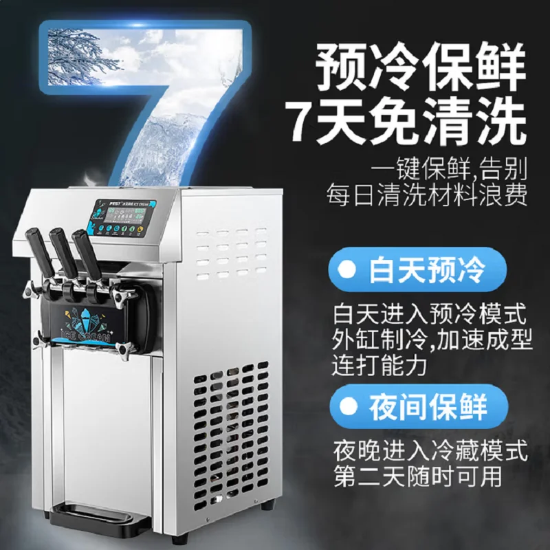 Tabletop Three Color Ice Cream Machine Commercial Ice Cream Maker Machine Automatic Sweet Cone Soft Ice Cream Machine