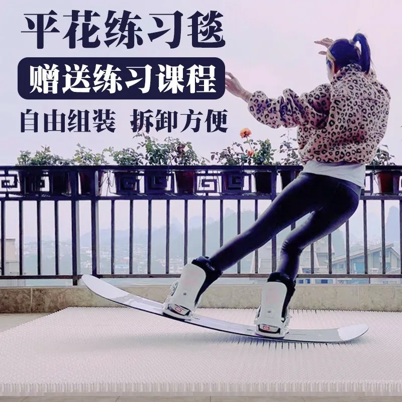 Snowboard Flat Flower Park Basic Practice Indoor Household Props