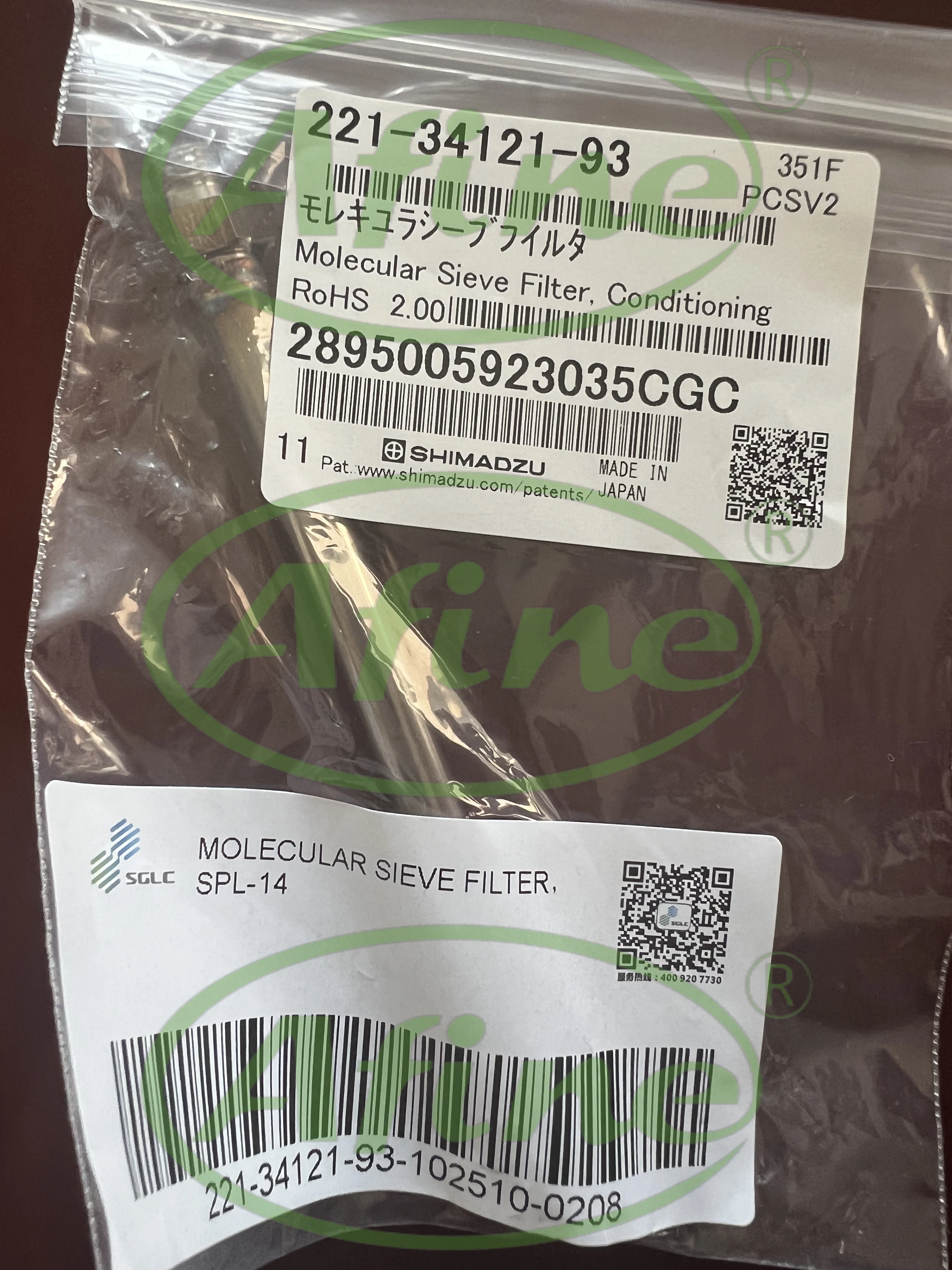 

AFINE SHIMADZU 221-34121-93 Molecular Sieve MOLECULAR FILTER