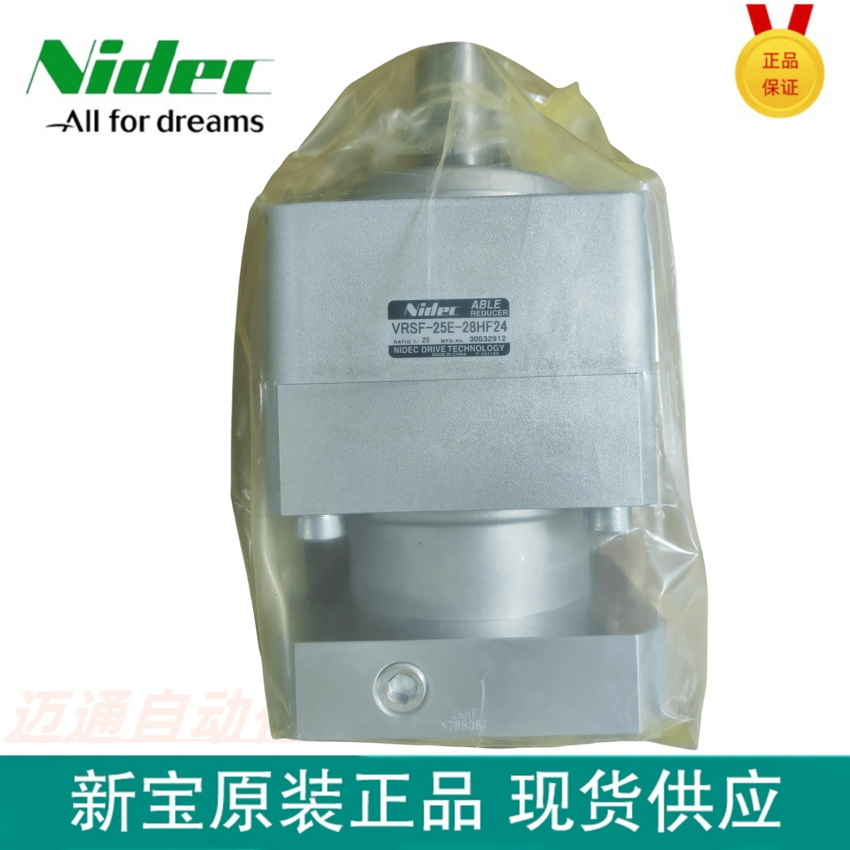 2025.5 VRSF-45D-200-T3 NIDEC/SHIMPO Reduktor o wysokiej precyzji Sprzedaż punktowa