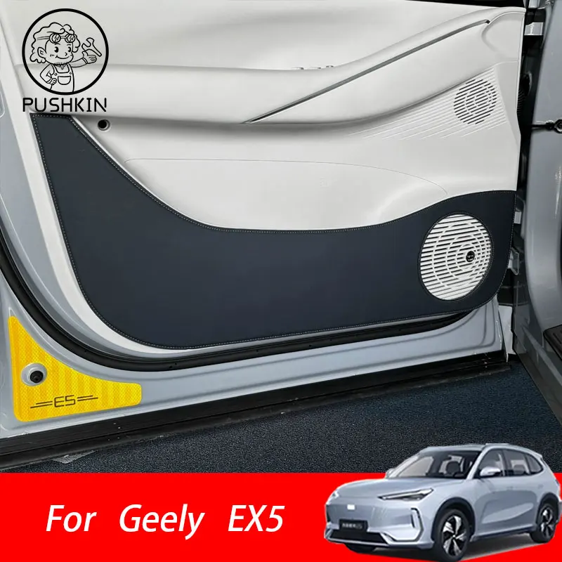 For Geely EX5 Proton Emas 7 EV 2026 Car Door Leather Anti Kick Pad Main Passager's Driver Anti-kick Film Protection Accessories