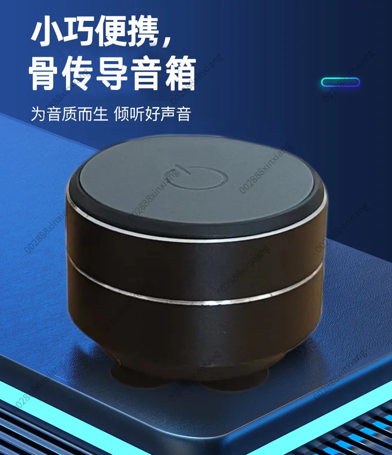 Bone Conduction Bluetooth Speaker Couplet Portable Magnetic Small Resonance Wireless Speaker Subwoofer