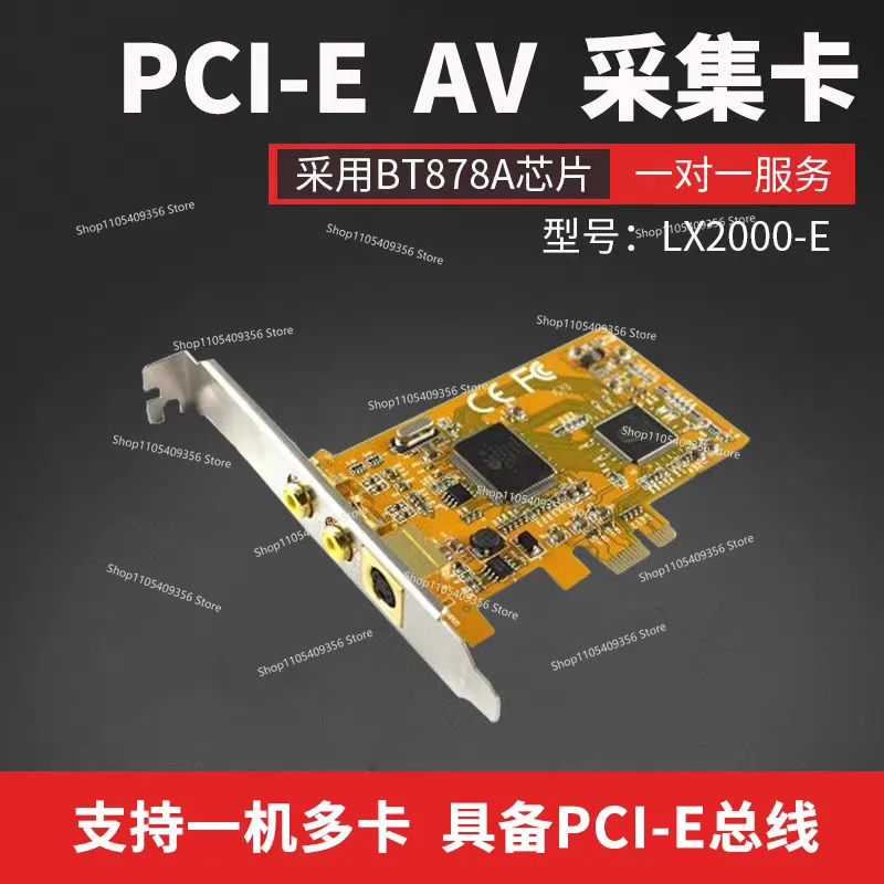 For LX2000E Capture Card PCI-E AV Capture Card 878A Chip