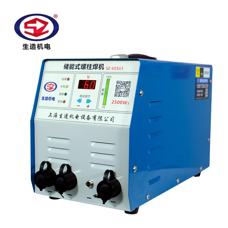 SZ-GCS13 condensator lasmachine met dubbele schroef en boutbout