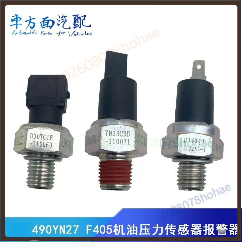 yunnei-490-d19tci-yn33crd-エンジン油圧センサーアラームスイッチ-d19tci-13252-yn33crd-110071-部品-2-個