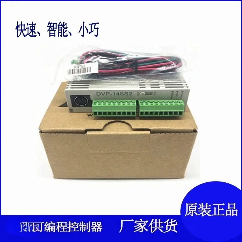 Programming controller PLC12 point host original genuine