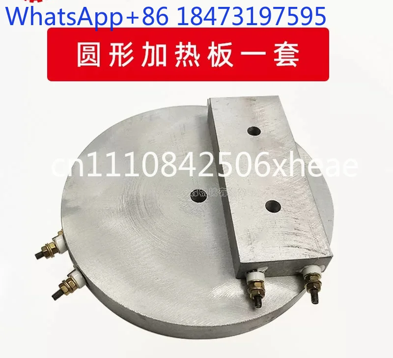 Curved linear edge banding machine heating plate, heating rod heating tube, manual edge banding machine accessories