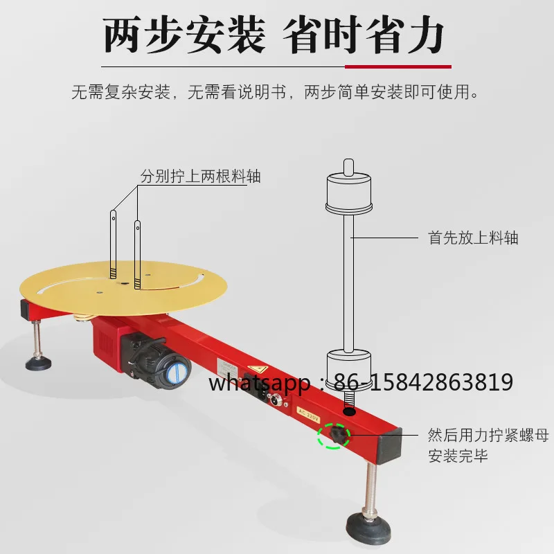 Stretch Film Wrapper Baler Express Packaging Tool T-type Electric Pe Winding Film Coil Winding Packaging Machine