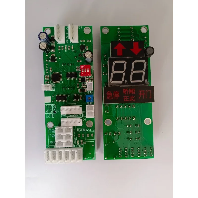 

H8 display board h8 board, eighth generation display board, plug-in board, elevator accessories, vegetable elevator