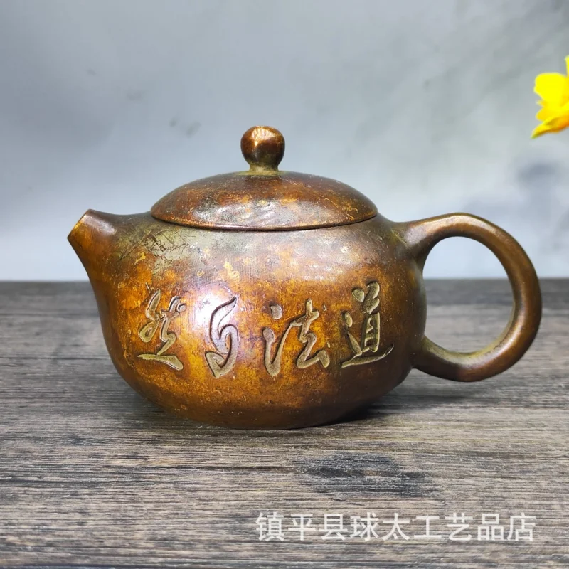 Retro Alloy Old Way Natural·Teapot Jiju Decorative Crafts Ornaments