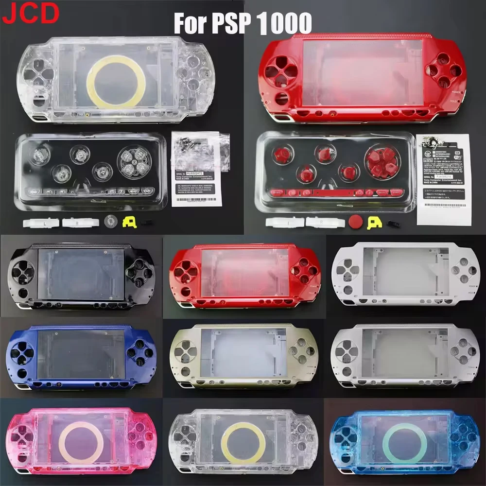 JCD 1 مجموعة كاملة الإسكان شل غطاء ل PSP1000 PSP 1000 وحدة التحكم مع زر حالة قذيفة الإسكان غطاء ل PSP 1000