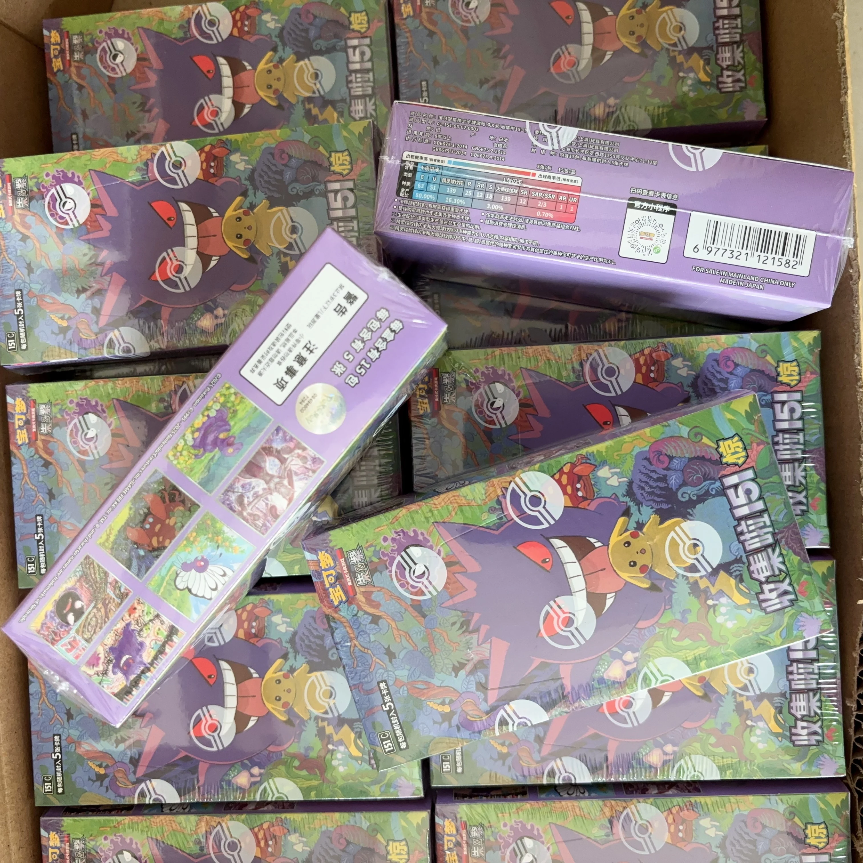 20boxes Pkm Cards PTCG Simplified Chinese Zhu Zi Collected 151 Thin Box Change Series Card Ponyta Gengar Game Collectible Cards