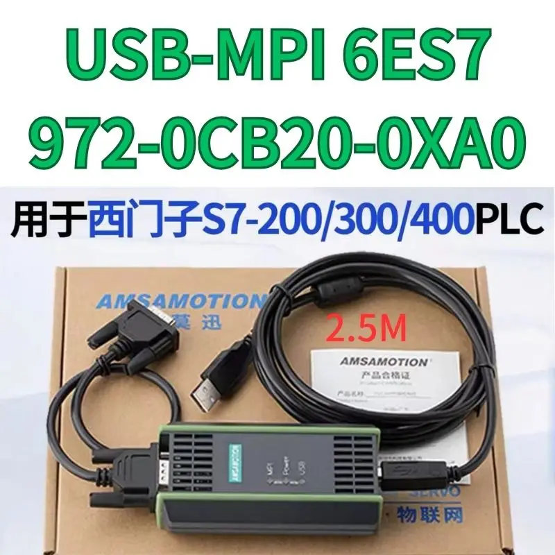 

brand-new USB-MPI 6ES7 972-0CB20-0XA0 Fast Shipping