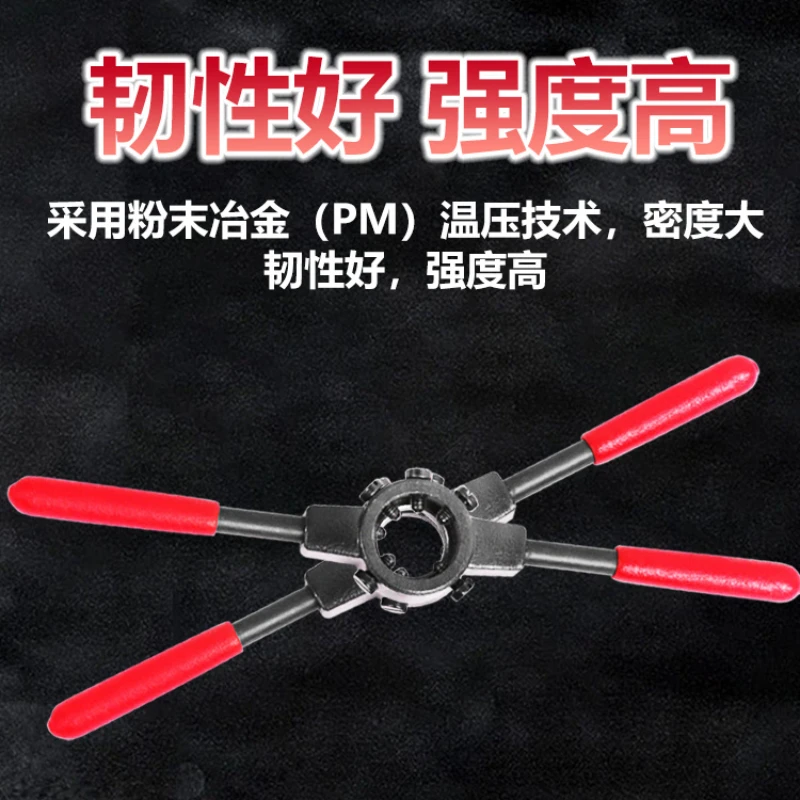 Round Plate Tooth Wrench High Hardness Winch Frame Hinge Wire Plate Tooth Frame Fixture Sleeve Tool