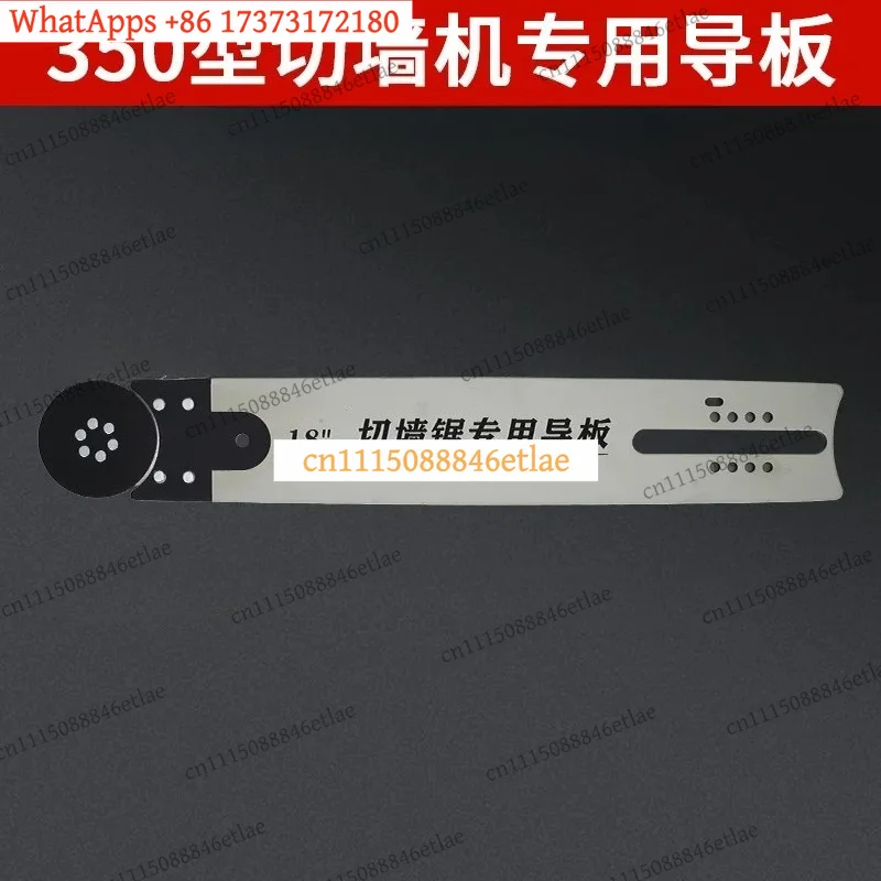 k3 1pc Bar & Chain for LT350 220V Concrete Chainsaw Diamond Wall Cutting Machine Replacement Parts Masonry Saw Accessories