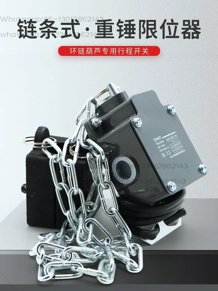 new  1pcs   Chain type weight limiter YBLX-3/11H aluminum shell anti-top stroke switch for ring chain hoist