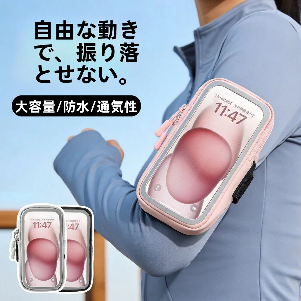 capa-transparente-para-celular-de-braco-para-corrida-grande-capacidade-7-polegadas-equipamento-de-fitness-capa-protetora-para-celular-com-tela-sensivel-ao-toque