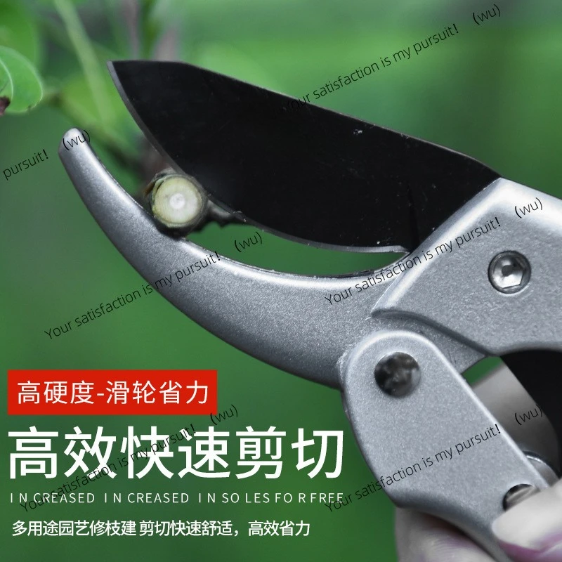 Coarse branch pruning fruit tree pruning garden flower shears gardening tools labor-saving rust-proof durable household pruning