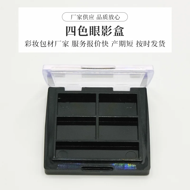 

10pcs 4g Square 4-Color Eyeshadow Palette Refillable Press Pan, Clear Empty Makeup Sample Case for Highlighter Concealer