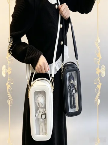 Кейс для мини-кукол BJD 1/12 из искусственной кожи