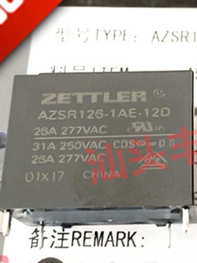 

2 PCS 12V Relay AZSR126-1AE-12D 12VDC