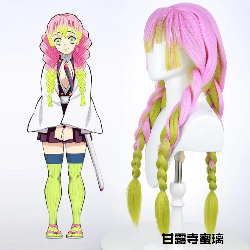 Anime Cosplay Wig Double Tiger Clip Ponytail Cosplay Wig