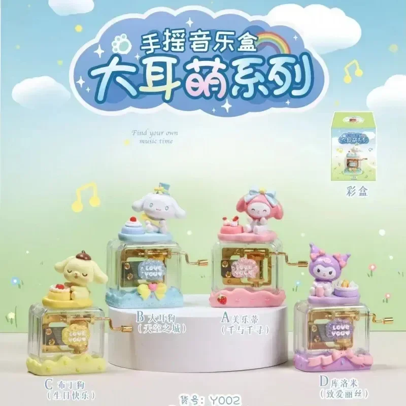 

Sanrio Series New Cinnamoroll Melody Kuromi Cute Pet Hand Cranked Music Box Purin Music Box Girl'S Favorite Birthday Gift