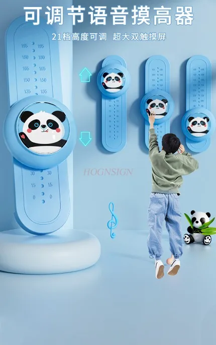 Touching the Divine Tool for Children's High Jump, Clamping Music, Jumping, Voice, Luminescence, Counting, and Jumping to Help