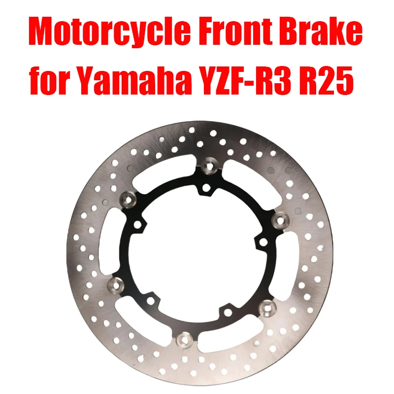 298mm Motorcycle Front Brake Disc Brake Rotor for Yamaha YZF-R3 R25 for MT07 MT09 2015-2017