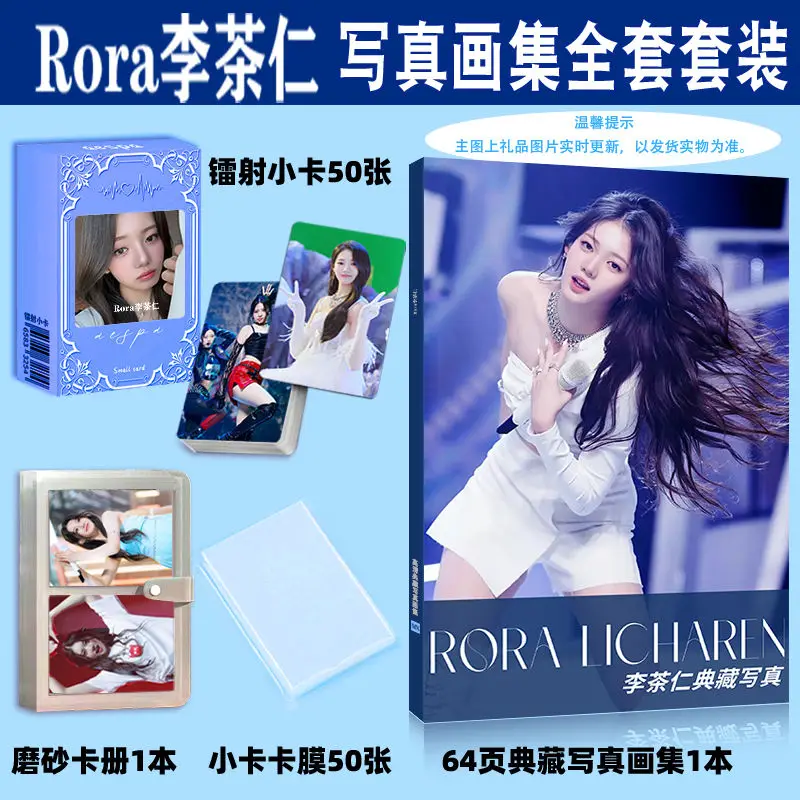 

Lee Da In Rora Photobook Photo Album Art Book Mini Card Small Wallet Card Picturebook